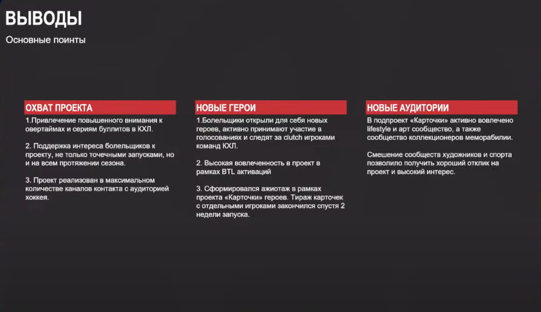 Слайд 10